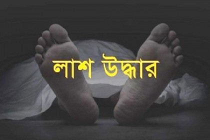 রাজধানীর মোহাম্মদপুরে যুবকের লাশ উদ্ধার, মৃত্যু নিয়ে রহস্য