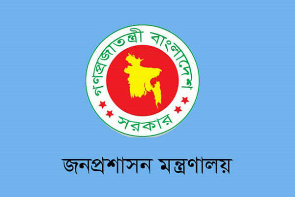 ৯৮ যুগ্ম-সচিবকে অতিরিক্ত সচিব পদে পদোন্নতি, দেখে নিন তালিকা
 

