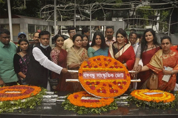 জাতির পিতার প্রতিকৃতিতে বঙ্গবন্ধু সাংস্কৃতিক জোটের শ্রদ্ধাঞ্জলি