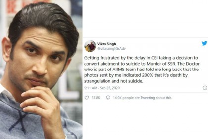 সুশান্তকে শ্বাসরোধে হত্যা করা হয়েছে, ফরেনসিক চিকিৎসকের বরাত দিয়ে চাঞ্চল্যকর দাবি
