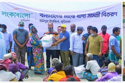 কুড়িগ্রামে বন্যায় ক্ষতিগ্রস্তদের লংকাবাংলার খাদ্য সহায়তা 

