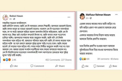 ছাত্রাবাসে গণধর্ষণ; পুলিশ খুঁজে না পেলেও ফেসবুকে সরব আসামিরা