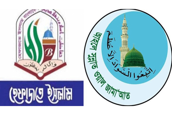 নারায়ণগঞ্জে একই স্থানে ২ গ্রুপের গণজমায়েত ডাকায় ১৪৪ ধারা জারি