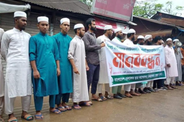 সিলেটে গণধর্ষণ; জড়িতদের শাস্তির দাবিতে নেত্রকোনায় মানববন্ধন