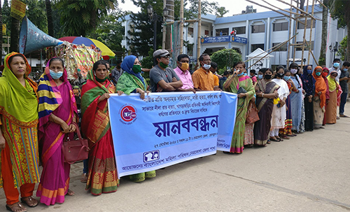 নেত্রকোনায় নারীর প্রতি সহিংসতা বন্ধে মানববন্ধন