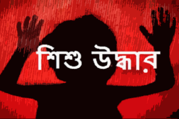রাজধানী থেকে অপহৃত শিশু বরিশালে উদ্ধার