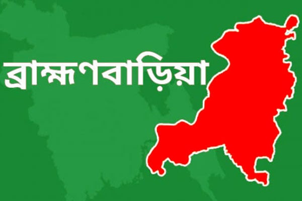 ব্রাহ্মণবাড়িয়ায় ফেনসিডিলসহ ৮ মাদক ব্যবসায়ী গ্রেফতার