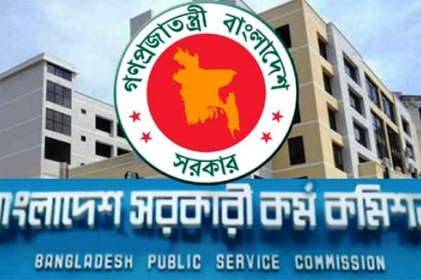 পিএসসির নতুন সদস্য শামীম আহসান