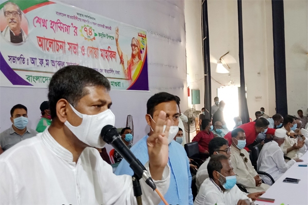 শেখ হাসিনার জন্মদিন উপলক্ষে মাগুরা জেলা আওয়ামী লীগের আলোচনা সভা