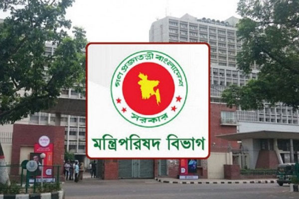 দিবস পালনে সরকারের নতুন নির্দেশনা