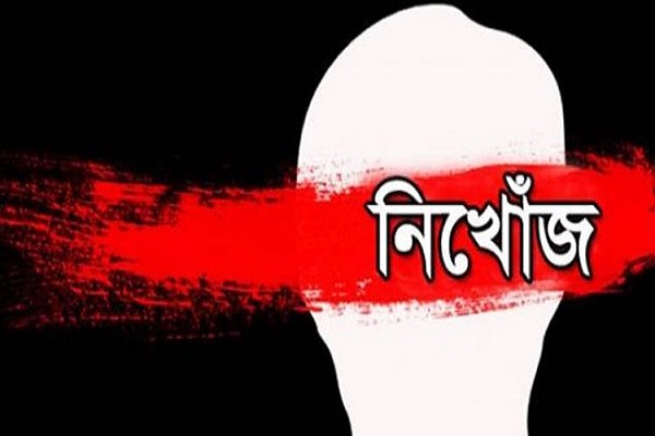 ঠাকুরগাঁওয়ে নদীতে মাছ ধরতে গিয়ে যুবক নিখোঁজ