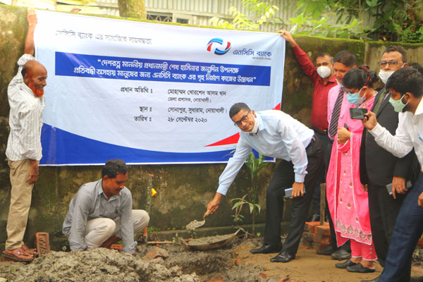 নোয়াখালীতে প্রধানমন্ত্রীর জন্মদিন উপলক্ষে প্রতিবন্ধীদের ঘর নির্মাণের উদ্বোধন