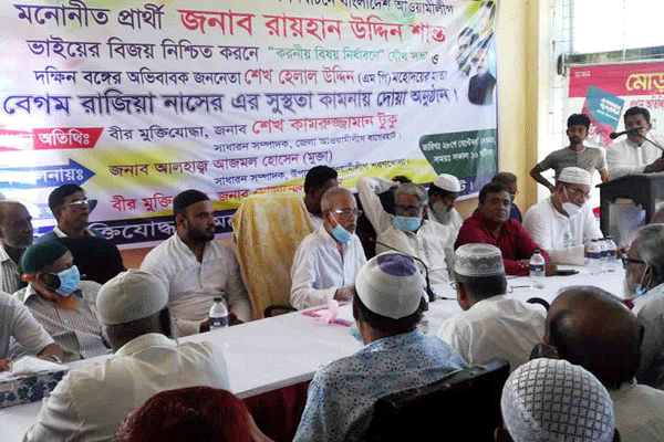 শরণখোলায় উপ-নির্বাচনে বিজয় নিশ্চিতে ঐক্যবদ্ধ আওয়ামী লীগ