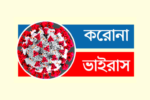 নমুনা পরীক্ষার তলানিতে বাংলাদেশ