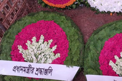 অ্যাটর্নি জেনারেলের দাফন সম্পন্ন