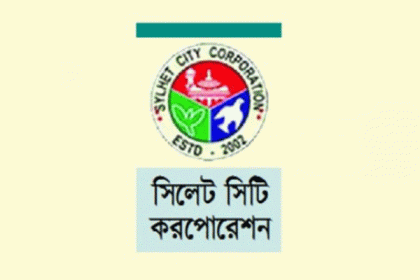 সিসিকের ৭৪৩ কোটি টাকার বাজেট ঘোষণা