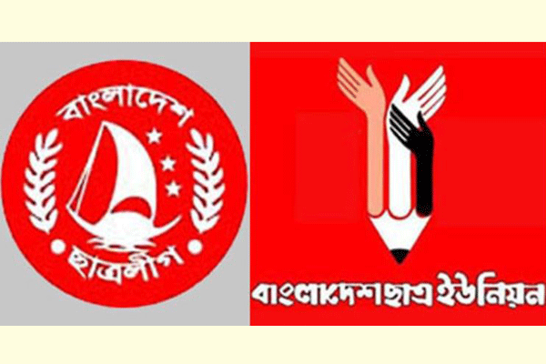 সনজিতের বক্তব্য নিয়ে পাল্টাপাল্টি বিবৃতি ছাত্রলীগ-ছাত্র ইউনিয়নের