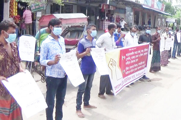 বন্ধ পাটকল চালু ও বকেয়া বেতন পরিশোধের দাবিতে ঝিনাইদহে মানববন্ধন