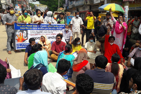 ধর্ষকদের শাস্তির দাবিতে ২০ সংগঠনের অবস্থান কর্মসূচি 