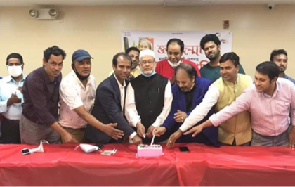 শেখ হাসিনার জন্মদিন উদযাপন করল নিউইয়র্ক মহানগর আওয়ামী লীগ