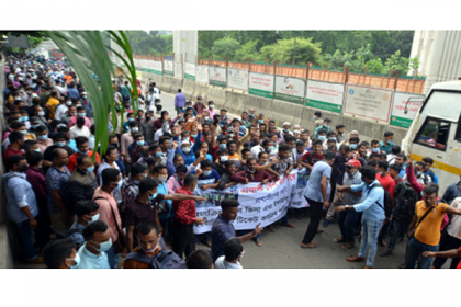 ভিসার মেয়াদ বাড়ানোর দাবিতে বিক্ষোভ সৌদি প্রবাসীদের