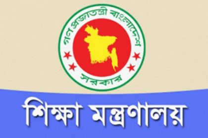 এমসি কলেজ ছাত্রাবাসে গণধর্ষণ তদন্তে শিক্ষা মন্ত্রণালয়ের কমিটি
