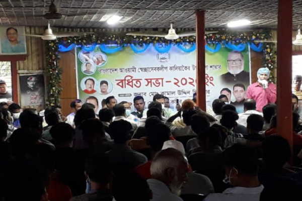 কালিয়াকৈরে স্বেচ্ছাসেবক লীগের বর্ধিত সভা