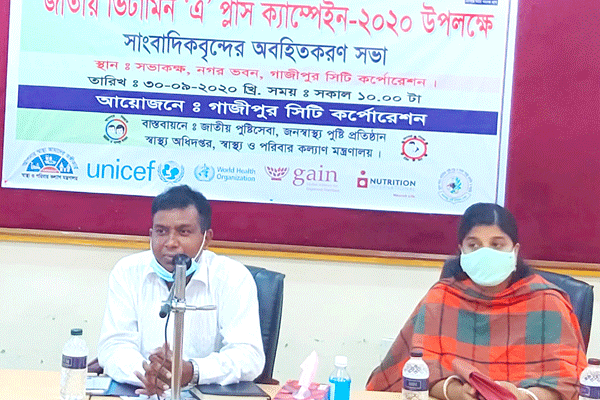 গাজীপুর সিটিতে ভিটামিন 'এ প্লাস' ক্যাপসুল পাবে এক লাখ শিশু