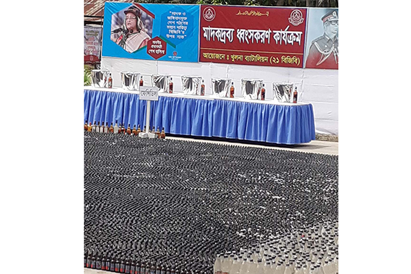 খুলনায় দুই কোটি টাকার মাদক ধ্বংস