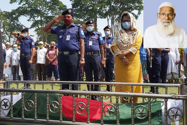 সাবেক মুক্তিযোদ্ধা কমান্ডারের রাষ্ট্রীয় মর্যাদায় দাফন