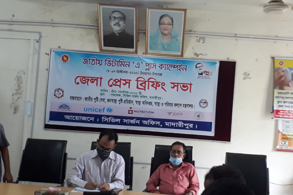 মাদারীপুরে রবিবার থেকে খাওয়ানো হবে ভিটামিন ‘এ’ ক্যাপসুল