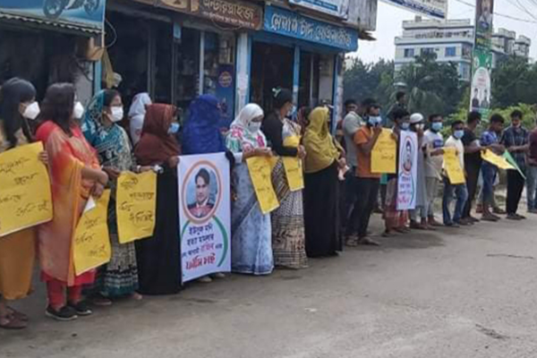 কিশোরগঞ্জে হত্যার আসামিদের গ্রেফতারের দাবিতে মানববন্ধন