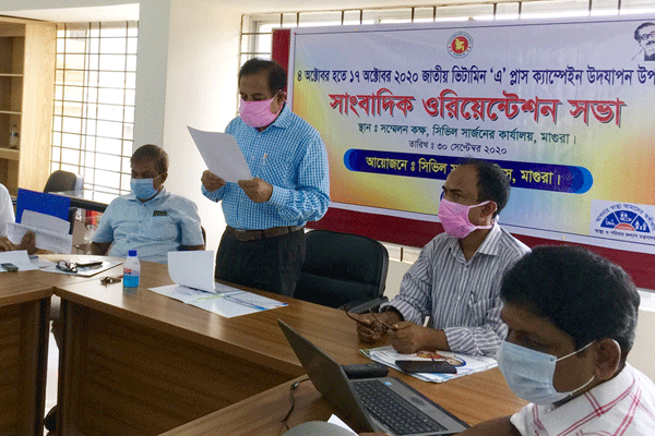 মাগুরায় ভিটামিন ‘এ’ ক্যাপসুল পাবে ১ লাখ ১২ হাজার শিশু 
