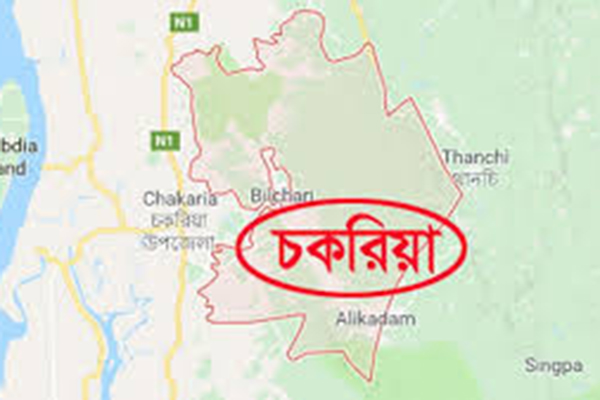 চকরিয়ায় যুবককে অপহরণের তিনঘণ্টা পরে উদ্ধার