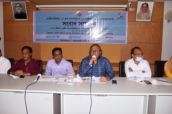 রাজশাহী নগরীতে ৬৩ হাজার শিশুকে ভিটামিন 'এ' ক্যাপসুল খাওয়ানো হবে