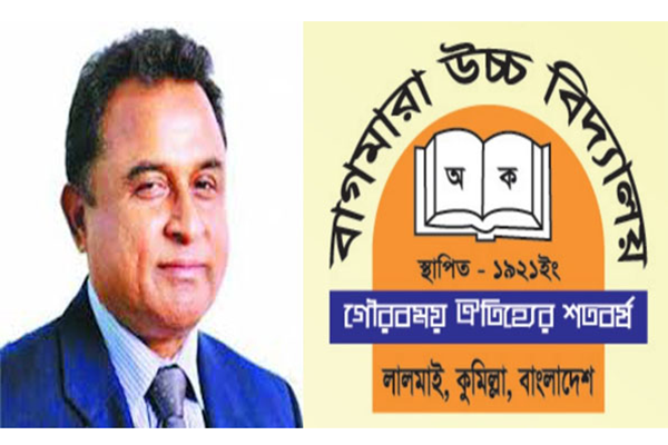 শতবর্ষ উদযাপন করবে অর্থমন্ত্রীর স্কুল