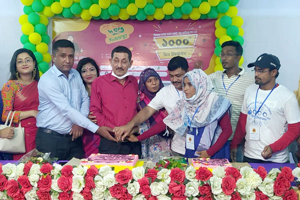 প্রশিক্ষণের মাধ্যমে উদ্যোক্তা তৈরির প্লাটফরমের ১০০০ দিন উদযাপন
