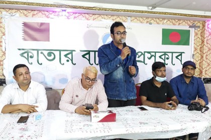 সিলেটে ধর্ষণকারীদের বিচার দাবিতে কাতারে প্রতিবাদ সভা