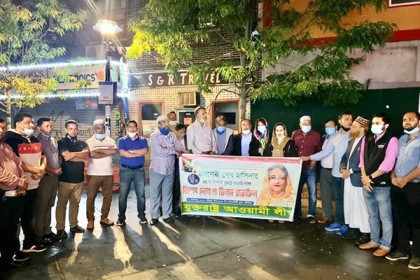 শেখ হাসিনার জন্মদিনে যুক্তরাষ্ট্র আওয়ামী লীগের কর্মসূচি