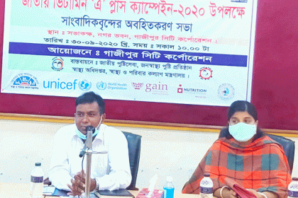 গাজীপুর সিটিতে ভিটামিন 'এ প্লাস' ক্যাপসুল পাবে এক লাখ শিশু