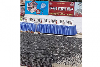 খুলনায় দুই কোটি টাকার মাদক ধ্বংস