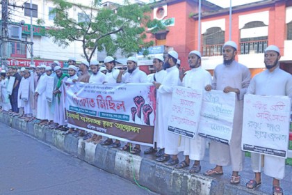 ধর্ষকদের সর্বোচ্চ শাস্তির দাবিতে
বরিশালে শাসনতন্ত্র ছাত্র আন্দোলনের বিক্ষোভ সমাবেশ 
