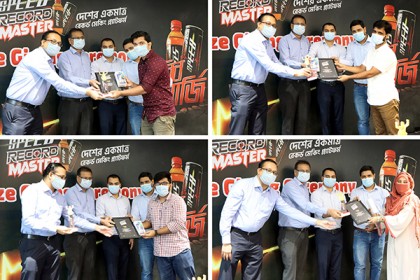 স্পিড রেকর্ড মাস্টারের পুরস্কার বিতরণী অনুষ্ঠিত