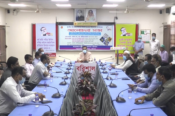 উৎপাদনশীলতা দিবস উপলক্ষে বরিশালে আলোচনা সভা