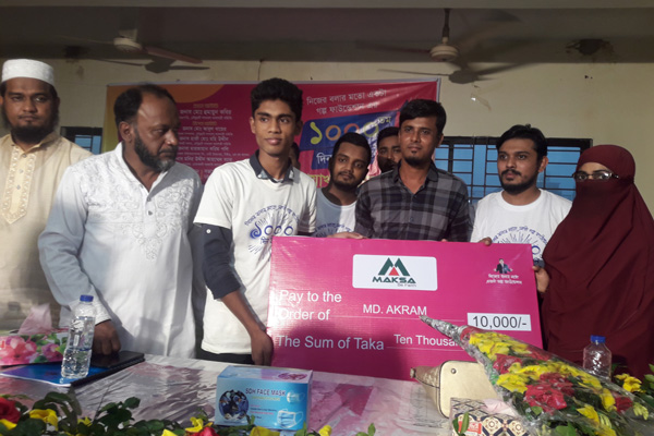 নোয়াখালীতে এতিমদের খাবার ও পুরস্কার বিতরণ 