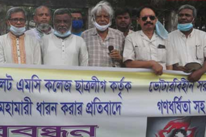 বিএনপি করোনায় আক্রান্ত: ডা. জাফরুল্লাহ