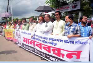 সিলেটে ধর্ষকদের ফাঁসির দাবি

