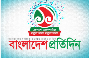 জাতীয় যুবনীতি বাস্তবায়নে জনপ্রতিনিধিদের সম্পৃক্ত থাকার আহ্বান