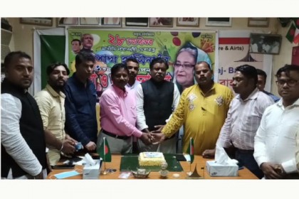 বাহরাইনে আওয়ামী লীগের উদ্যোগে শেখ হাসিনার জন্মদিন পালন