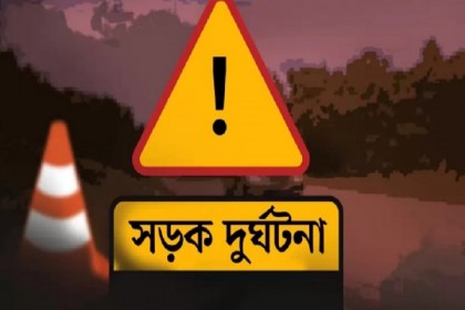 রাজধানীতে সড়ক দুর্ঘটনায় যুবক নিহত